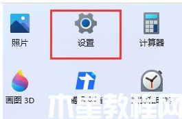 win11玩游戲紅警黑屏有聲音怎么辦(圖1) win11玩游戲紅警黑屏有聲音怎么辦(圖1)