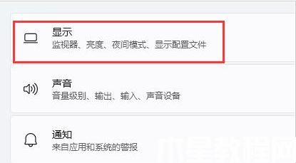 win11玩游戲紅警黑屏有聲音怎么辦(圖2) win11玩游戲紅警黑屏有聲音怎么辦(圖2)