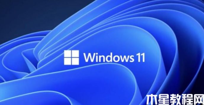 什么時候win11發(fā)布(圖1)