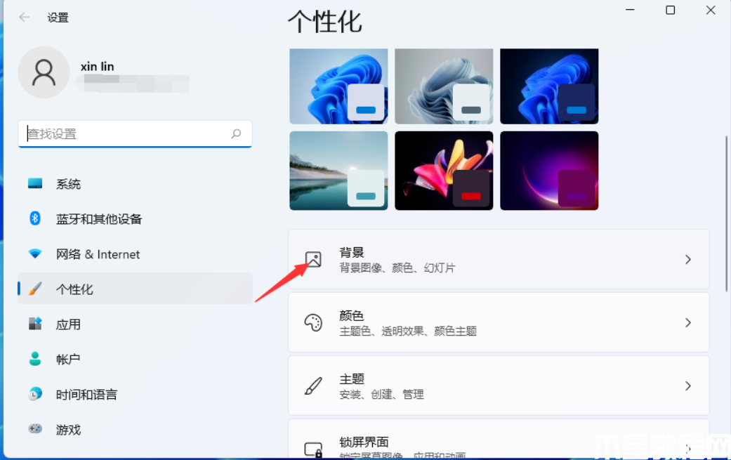 搜索win11設(shè)置動(dòng)態(tài)壁紙(圖2)