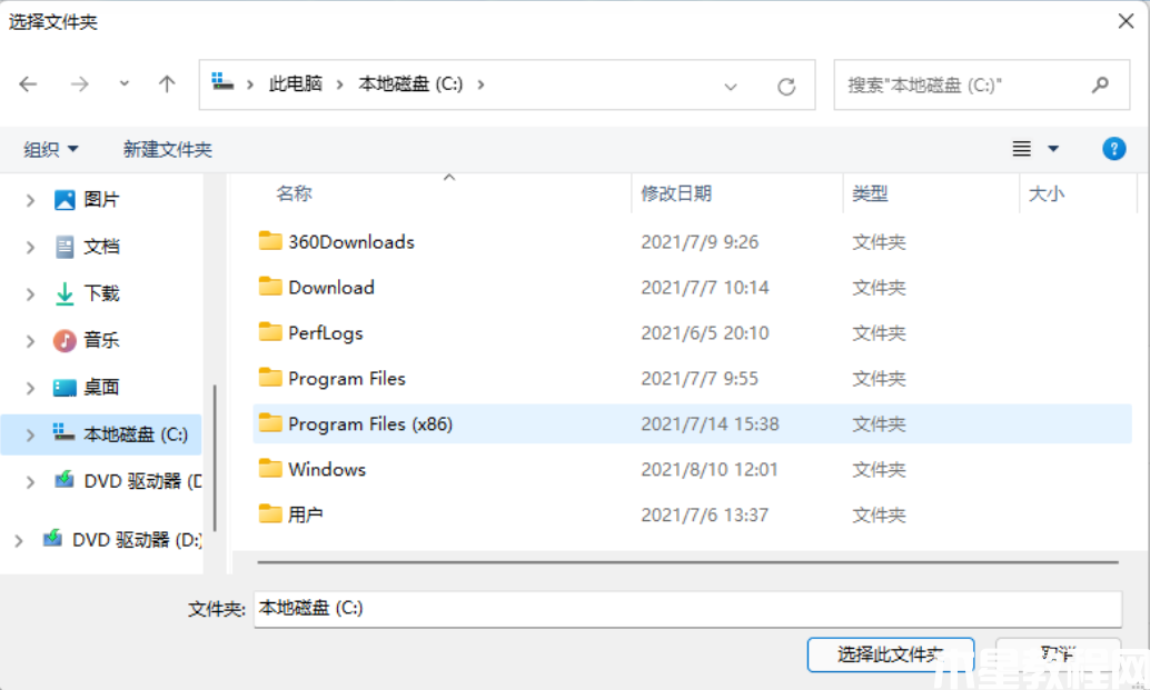 搜索win11設(shè)置動(dòng)態(tài)壁紙(圖5)