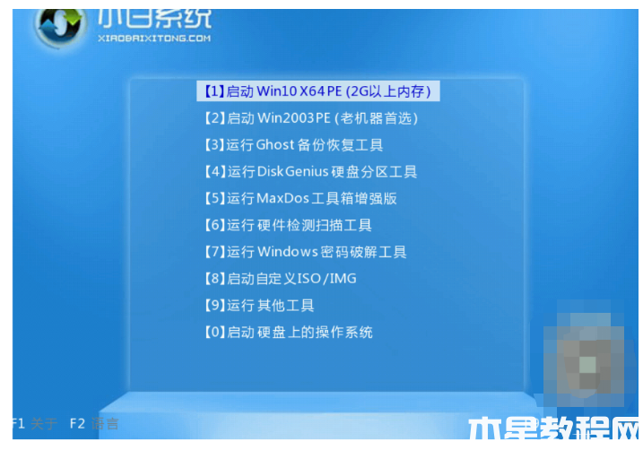 如何重裝電腦系統(tǒng)win11教程(圖5) 如何重裝電腦系統(tǒng)win11教程(圖5)