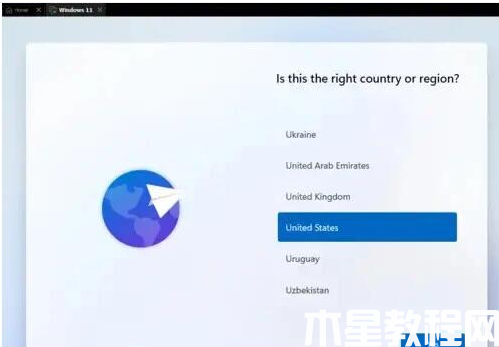 win11系統(tǒng)下載步驟(圖3) win11系統(tǒng)下載步驟(圖3)