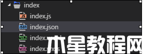 微信小程序開發(fā)代碼文件