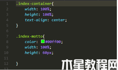 微信小程序開發(fā)代碼文件index.wxss