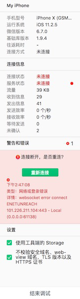 信息視圖