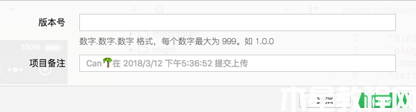 README.md編輯器