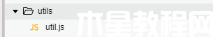 utils頁(yè)面文件夾