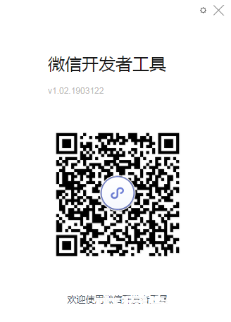 微信小程序開發(fā)工具界面