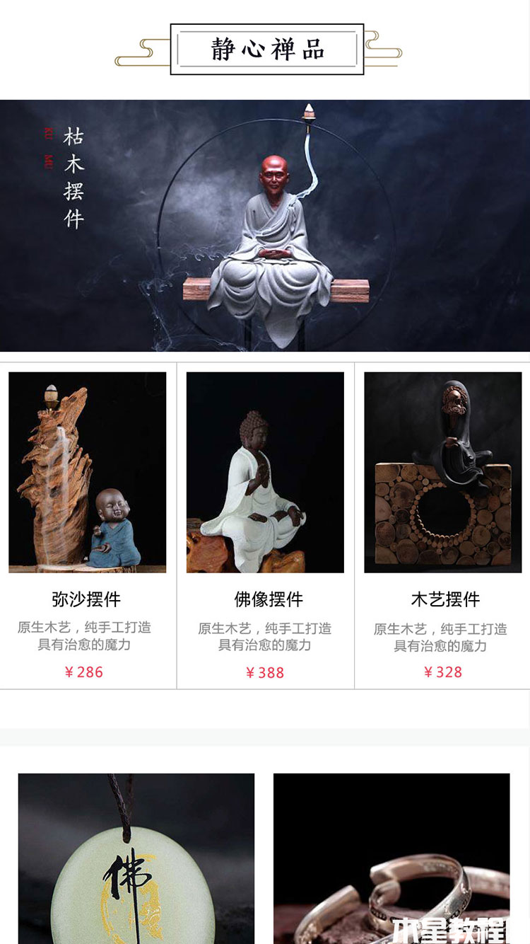 定制開發(fā)版小程序