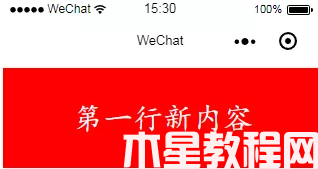 微信小程序開發(fā)js代碼教程(圖5)