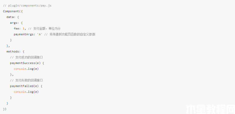 代碼示例