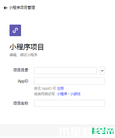 創(chuàng)建demo項(xiàng)目