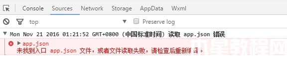 導(dǎo)入項目提示錯誤