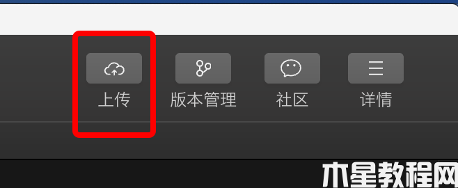 上傳體驗版小游戲