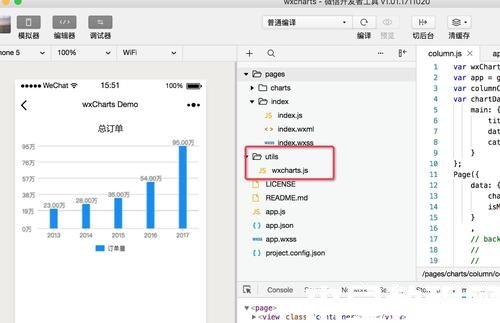導(dǎo)入wxcharts.js