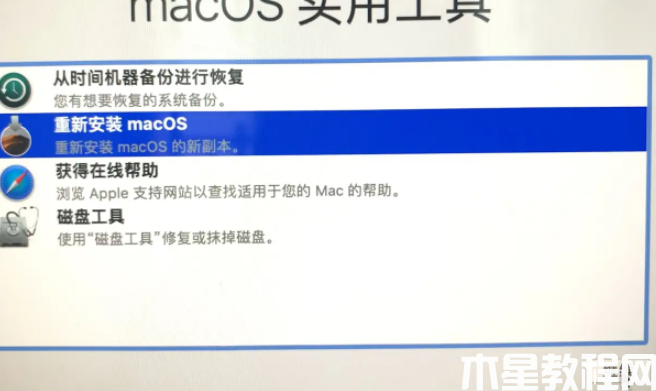 imac重裝系統(tǒng)教程 (圖7)