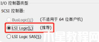linux系統(tǒng)安裝教程 (圖9)