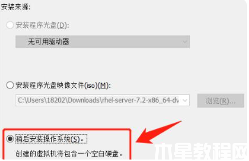 linux系統(tǒng)安裝教程 (圖3)