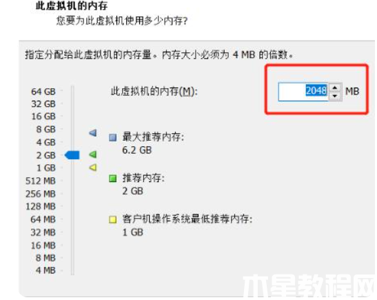 linux系統(tǒng)安裝教程 (圖7)