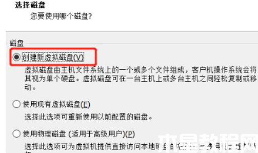 linux系統(tǒng)安裝教程 (圖11)