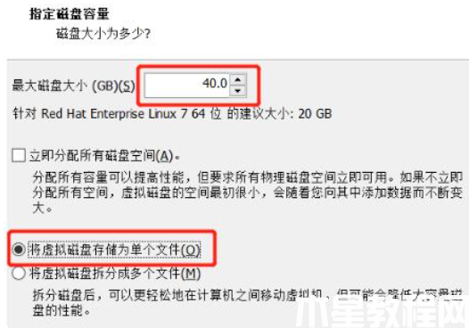 linux系統(tǒng)安裝教程 (圖12)