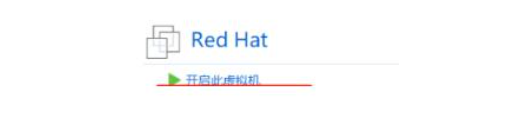 linux系統(tǒng)安裝教程 (圖14)