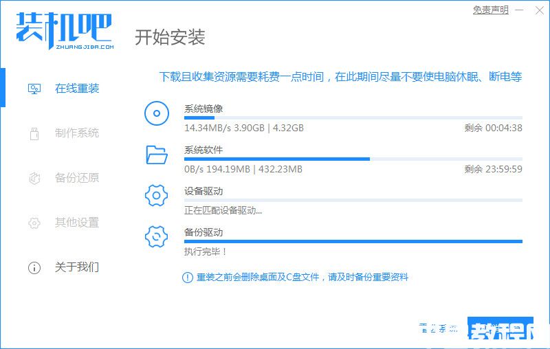 如何安裝電腦系統(tǒng) (圖3)