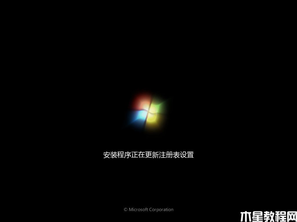 如何安裝電腦系統(tǒng) (圖9)