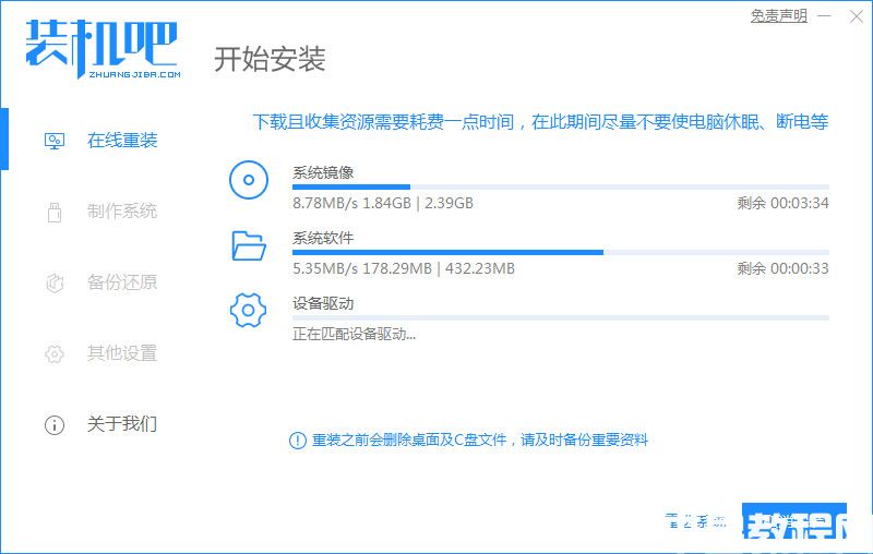 xp系統(tǒng)安裝方法 (圖3)