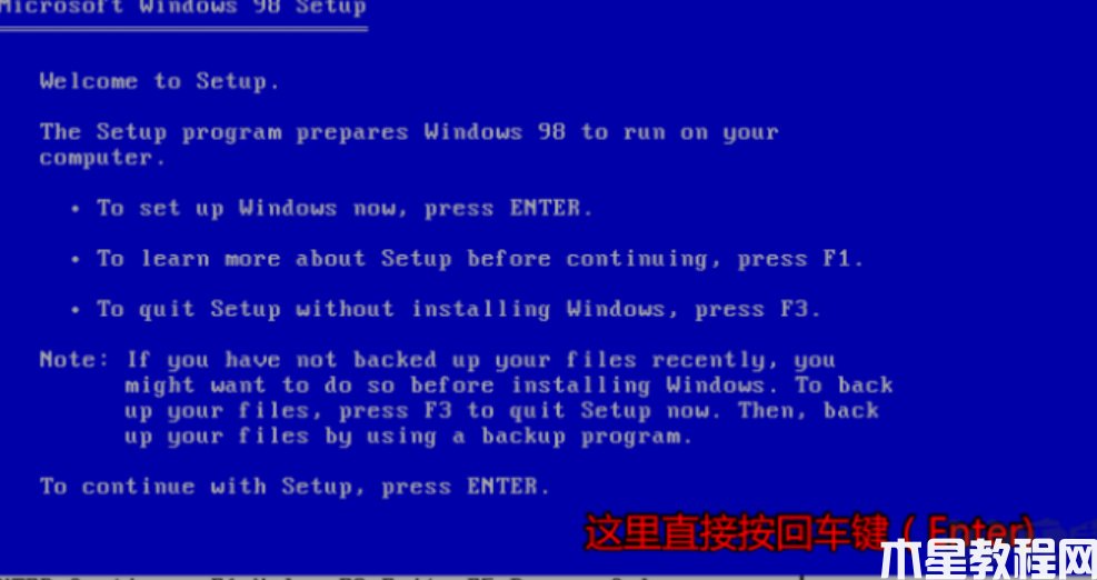 windows98安裝教程 (圖2) windows98安裝教程 (圖2)