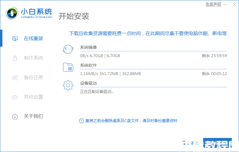 新手電腦系統(tǒng)安裝教程 (圖2) 新手電腦系統(tǒng)安裝教程 (圖2)