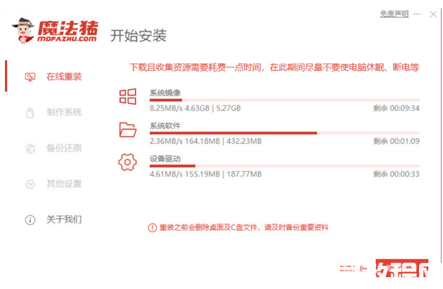 外星人電腦怎么重裝系統(tǒng) (圖3) 外星人電腦怎么重裝系統(tǒng) (圖3)