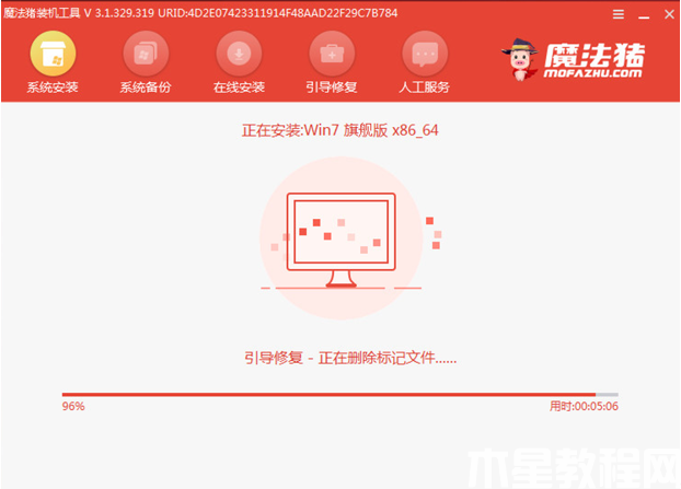 外星人電腦怎么重裝系統(tǒng) (圖7) 外星人電腦怎么重裝系統(tǒng) (圖7)