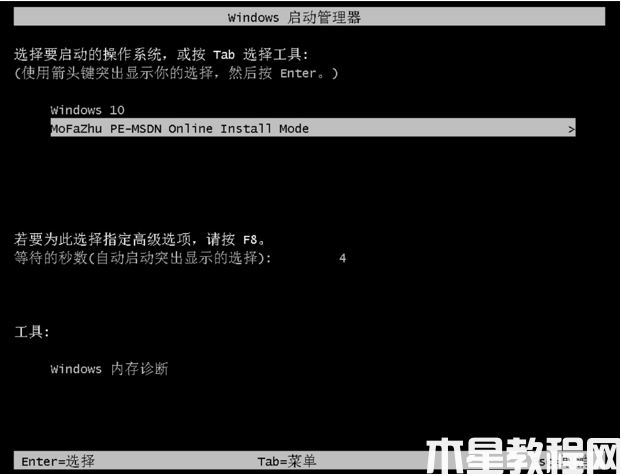 外星人電腦怎么重裝系統(tǒng) (圖6) 外星人電腦怎么重裝系統(tǒng) (圖6)