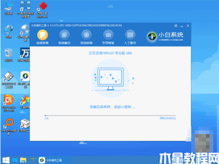 無(wú)法重裝系統(tǒng)怎么辦 (圖6) 無(wú)法重裝系統(tǒng)怎么辦 (圖6)