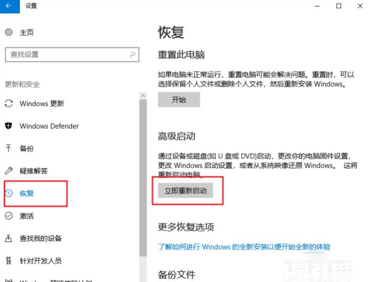 重裝系統(tǒng)失敗后如何回到原來系統(tǒng) (圖2) 重裝系統(tǒng)失敗后如何回到原來系統(tǒng) (圖2)