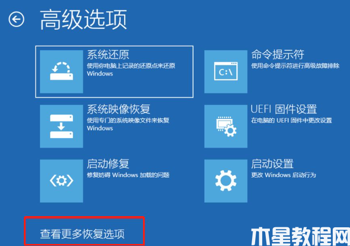 重裝系統(tǒng)失敗后如何回到原來系統(tǒng) (圖5) 重裝系統(tǒng)失敗后如何回到原來系統(tǒng) (圖5)