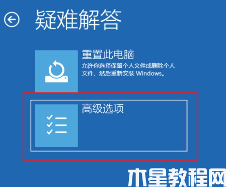 重裝系統(tǒng)失敗后如何回到原來系統(tǒng) (圖4) 重裝系統(tǒng)失敗后如何回到原來系統(tǒng) (圖4)