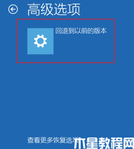 重裝系統(tǒng)失敗后如何回到原來系統(tǒng) (圖6) 重裝系統(tǒng)失敗后如何回到原來系統(tǒng) (圖6)