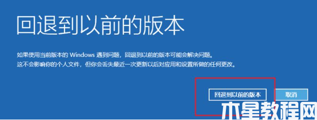 重裝系統(tǒng)失敗后如何回到原來系統(tǒng) (圖9) 重裝系統(tǒng)失敗后如何回到原來系統(tǒng) (圖9)