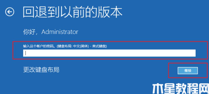 重裝系統(tǒng)失敗后如何回到原來系統(tǒng) (圖8) 重裝系統(tǒng)失敗后如何回到原來系統(tǒng) (圖8)