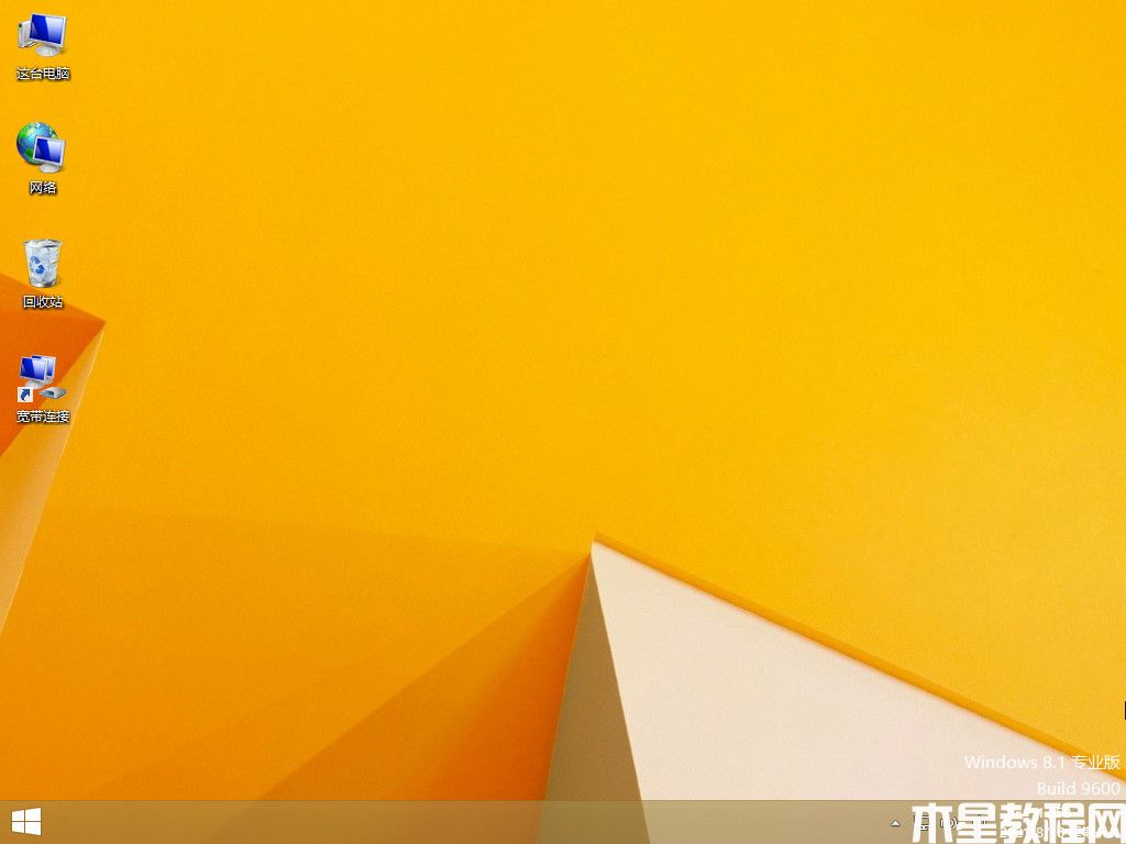 重裝系統(tǒng)u盤制作 (圖10)