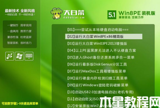 聯(lián)想重裝系統(tǒng)方法步驟 (圖3) 聯(lián)想重裝系統(tǒng)方法步驟 (圖3)