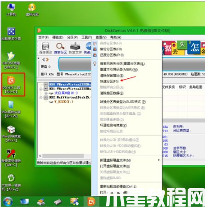聯(lián)想重裝系統(tǒng)方法步驟 (圖4) 聯(lián)想重裝系統(tǒng)方法步驟 (圖4)