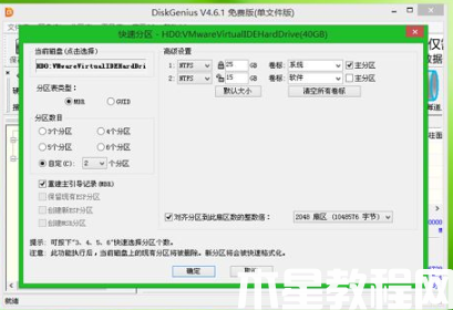 聯(lián)想重裝系統(tǒng)方法步驟 (圖5) 聯(lián)想重裝系統(tǒng)方法步驟 (圖5)
