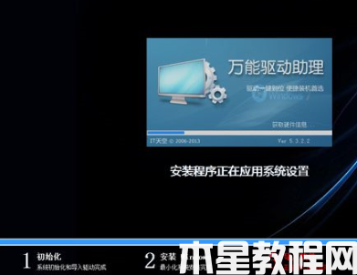 聯(lián)想重裝系統(tǒng)方法步驟 (圖10) 聯(lián)想重裝系統(tǒng)方法步驟 (圖10)