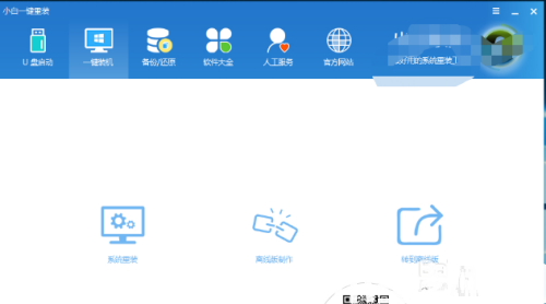 電腦系統(tǒng)怎么重裝 電腦系統(tǒng)重裝方法步驟 (圖1)