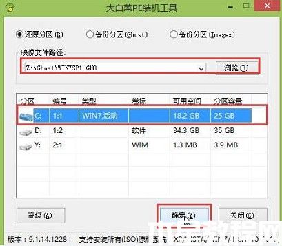 怎么重裝系統(tǒng) 重裝系統(tǒng)的步驟 (圖2) 怎么重裝系統(tǒng) 重裝系統(tǒng)的步驟 (圖2)