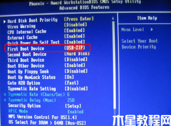 電腦如何重裝系統(tǒng) 電腦重裝系統(tǒng)方法 (圖3) 電腦如何重裝系統(tǒng) 電腦重裝系統(tǒng)方法 (圖3)